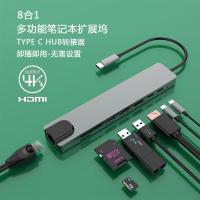 type-c扩展坞多功能笔记本转换器usb c转hdmi高速网口分线器hub