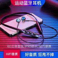 运动蓝牙耳机双耳无线耳塞挂脖式耳机通用于vivo苹果小米oppo华为
