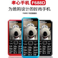 老人机老年手机移动联按键直板大字大声学生老人手机工厂低价直销|祼机无电池