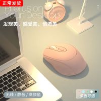 [ipad也能用]无线鼠标可充电静音男女生可爱适用联想苹果笔记本