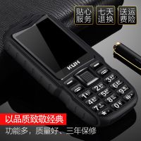 直板老年人超长待机王手电筒大喇叭大声音电信电霸手机大按键字体|黑色移动版 无配内存卡