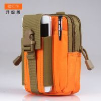 战术腰包男士穿皮带手机腰包多功能大容量实用耐磨防水手机袋挂包|桔色