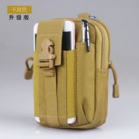 战术腰包男士穿皮带手机腰包多功能大容量实用耐磨防水手机袋挂包|卡其色