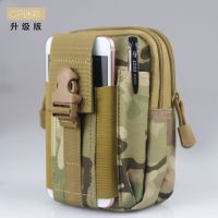 战术腰包男士穿皮带手机腰包多功能大容量实用耐磨防水手机袋挂包|CP迷彩