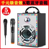 无线蓝牙音箱大音量家用小型k歌户外声控七彩灯广场舞低音炮音响