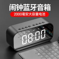 蓝牙音箱迷你闹钟无线低音炮家用车载户外通用手机便携式音响