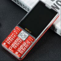 老人手机直板按键一键解锁带手写超长待机大电池大屏幕大音量电筒|大屏红色