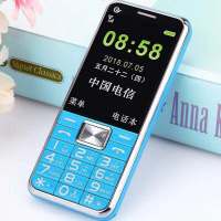 超薄移动联通老人手机儿童手机老人机直板按键男女士学生备用手机|【电信版】蓝色 手机*1+电池*1+充电器*1