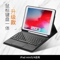 无线蓝牙键盘鼠标苹果10.1m6平板9.7寸ipad mini手机键盘鼠标