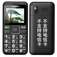 [两年换新]老人手机大音量超长待机电信学生女翻盖老年手机大屏|三盟S677直板机非福寿款-金属灰