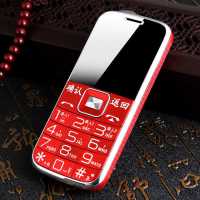 移动联通 直板老人机[语音王 超长待机]大字大声大屏老人手机|红色 1.8寸普通版[移动联通]