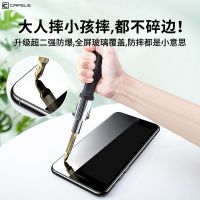 8钢化膜7plus手机iphone6s全屏覆盖防摔抗蓝光全包保护