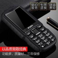 待机王 电信双灯版 ,移动电信老人机 老人手机 通 老年机|黑色+内存卡内置首老歌 单灯验钞电霸版移动联通