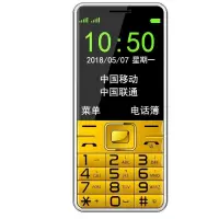 联通4g3络老人手机大声大字按键移动老年机直板老人机电信手机|金色 电信版(电信专用)