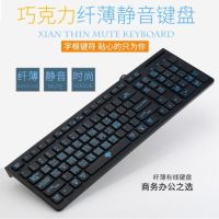 五笔字根打字键盘手机有线键盘鼠标初学电脑者字根输入法键盘usb