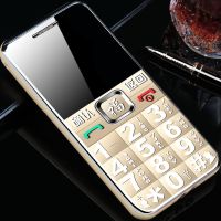 直板老人机超长待机大屏大字大声电信版老年手机联通移动老人手机|土豪金 旗舰版[移动联通]