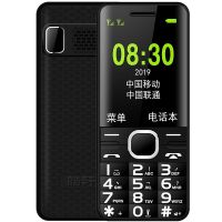 福字版移动联通版直板大字大声按键老人手机老年机老年手机老人机|黑色 经典版[移动联通]