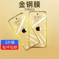 11钢化膜xsmax手机x贴膜iphone7/8plus全屏pro覆盖蓝光xr防摔