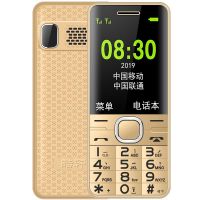福字版移动联通版直板大字大声按键老人手机老年机老年手机老人机|金色 经典版[移动联通]