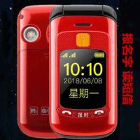 新款]大声大字双屏 翻盖老人手机移动联通电信老人机 学生手机|红色双屏手写顶配版移动联通 双电池加卡套挂神
