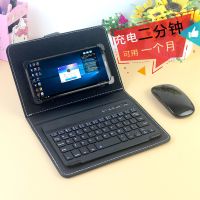 安卓手机小平板打字手游吃鸡云电脑外接蓝牙键盘皮套鼠标套装