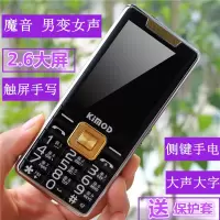 老人机女款学生手机直板按键备用移动联通电信版老年机|黑色 手写板(双电池)