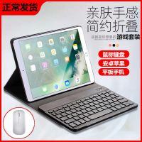 便携无线蓝牙背光小键盘平板电脑m6ipad安卓手机充电