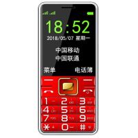 联通4g3g老人手机大声大字按键老年手机移动直板老人机电信手机|红色 电信版(电信专用)
