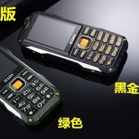 通]超长待机老年人手机 电信移动联通4gwifi老人机|黑色+内存卡内置95首老歌 [电信单卡顶配版][电信]*/*/