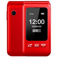 ()t91翻盖老人手机移动联通双待老年手机备用功能机|红色 移动联通版