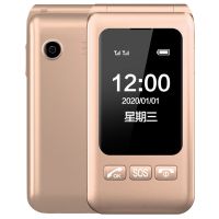 ()t91翻盖老人手机移动联通双待老年手机备用功能机|金色 移动联通版