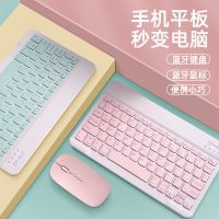 平板ipad便携无线蓝牙迷你小键盘m6安卓手机ios