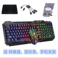 安卓手机接otg进云电脑玩端游dnflolcf吃鸡发光有线键盘鼠标套装