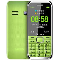 通4g手机移动电信版老人手机大字大声超长待机老年机便宜|绿色 [4G版本]双卡