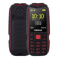 军工三防老年机4g通老人手机超长待机大字大屏大音量老年手机|移动4G[红色]双手电筒 标配+32G卡