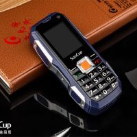 军工三防直板老人机移动联通电信老年机超长待机老人手机大字大屏|电信版深海蓝