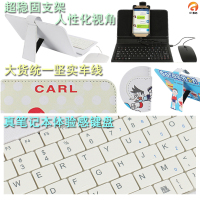 练打字键盘手机鼠标套装安卓云电脑游戏外设学生便携