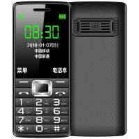 直板4g老人手机移动联通电信老年手机长待机按键老人机女学生手机|红色 电信版(电信4G)