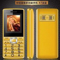 直板4g老人手机移动联通电信老年手机长待机按键老人机女学生手机|金色 电信版(电信4G)