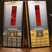 老人手机手写触屏老年手机大声老年机直板按键老|红色+16g内存卡内置经典好歌99首 4.0大屏手写触屏移动联通双4G版