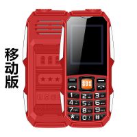 四卡四待一机多卡多待移动电信魔音老人手机军工三防老年机4卡4待|[移动双卡版]红色 标配