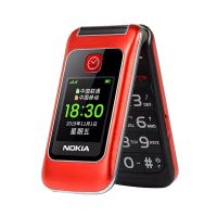 翻盖手机通大屏老人机4g联通移动电信按键双屏老年手机|红色[移动联通4G版] 标配