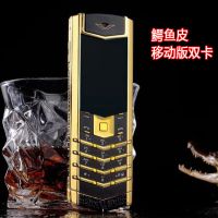 经典鳄鱼皮电信直板小手机迷你个性男士商务时尚奢华总裁版备用机|鳄鱼皮[移动版]金色 标准配置