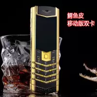 经典鳄鱼皮电信直板小手机迷你个性男士商务时尚奢华总裁版备用机|鳄鱼皮[移动版]金色 标准配置