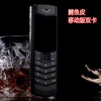 经典鳄鱼皮电信直板小手机迷你个性男士商务时尚奢华总裁版备用机|鳄鱼皮[移动版]黑色 套餐二