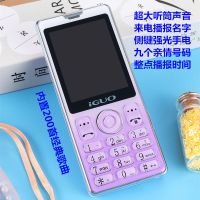 通4g报名字语音王老人老年手机女士彩机按键手机移动联通电信|移动(时尚版+200首歌曲)蓝色