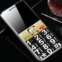 老人机老年手机超长待机直板大字大声按键移动联通电信版学生手机|黑金 尊享版[移动联通]