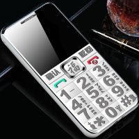 老人机老年手机超长待机直板大字大声按键移动联通电信版学生手机|白色 电信高配版[电信专用]