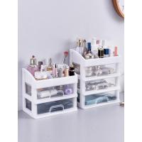 抽屉式桌面化妆品收纳盒家用梳妆台收纳盒护肤品口红首饰盒