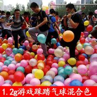 气球加厚亚光儿童生日派对结婚婚庆婚礼多款浪漫场景布置装扮用品 1.2克游戏踩踏气球(100个) 打气筒